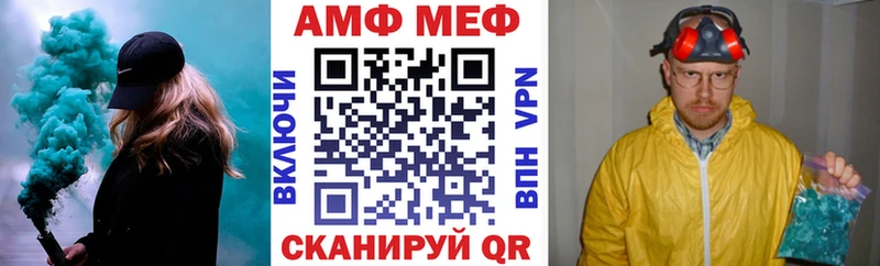 кракен онион  Сердобск  Амфетамин 97%  где продают  