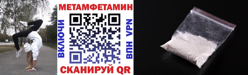 АМФЕТАМИН VHQ Сердобск