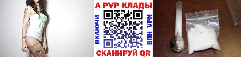 закладка  Сердобск  Alfa_PVP крисы CK 