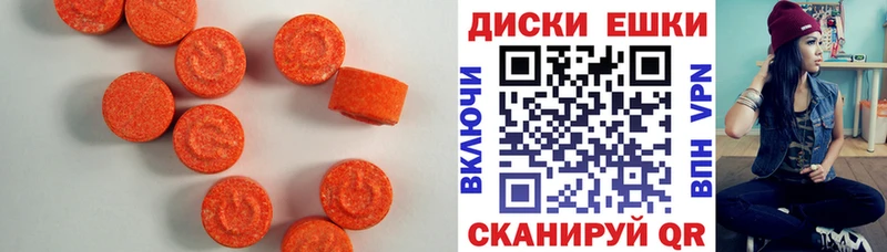Ecstasy 280мг  где найти наркотики  Сердобск 
