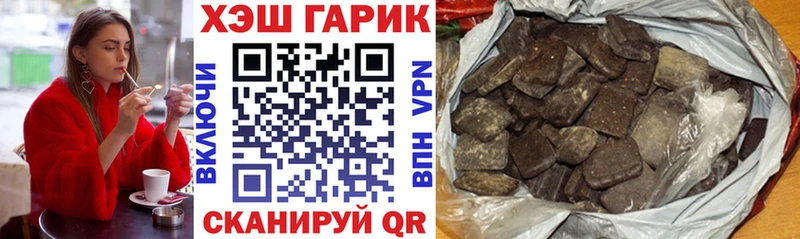 гидра вход  Сердобск  ГАШ hashish  купить наркотики сайты 