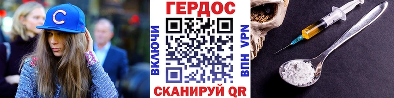 ГЕРОИН хмурый  кракен маркетплейс  Сердобск 