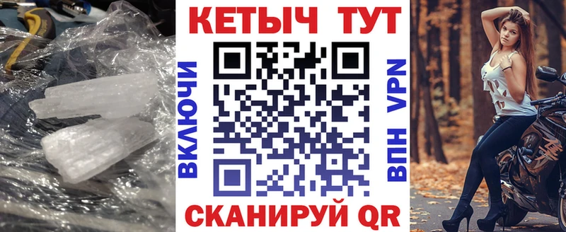 купить наркотик  Сердобск  Кетамин VHQ 