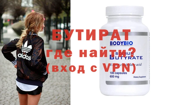 прущие крисы Аркадак