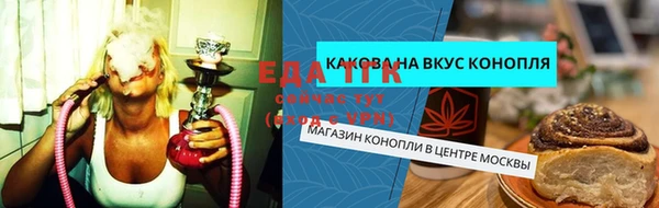 прущая мука Арсеньев