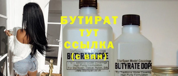 прущие крисы Аркадак