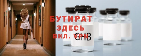 прущие крисы Аркадак