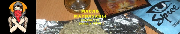 прущая мука Арсеньев