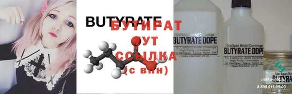 прущие крисы Аркадак