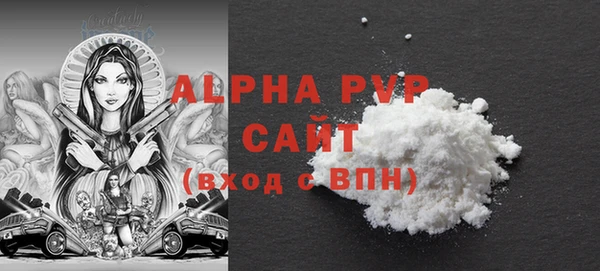 прущие крисы Аркадак