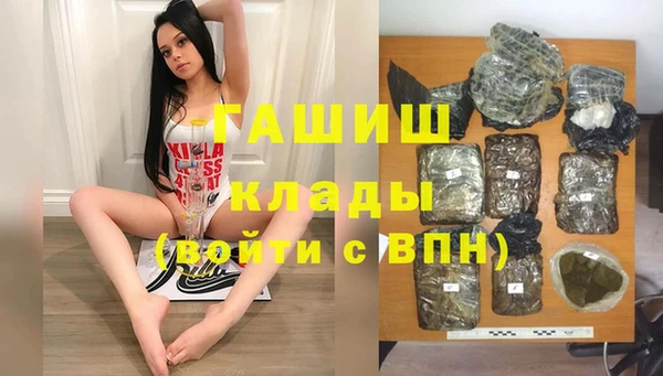 прущая мука Арсеньев