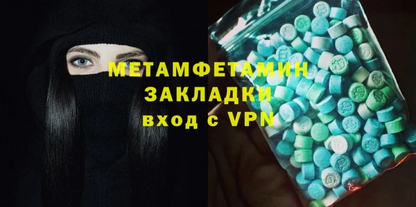 прущие крисы Аркадак