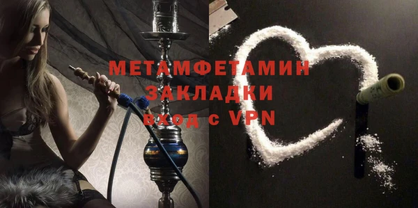 jwh Армянск