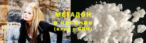 jwh Армянск
