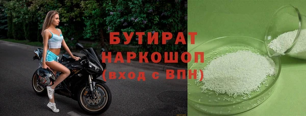 прущие крисы Аркадак
