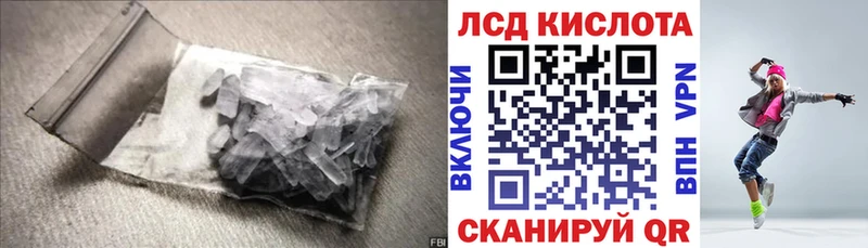 где можно купить наркотик  Сердобск  LSD-25 экстази ecstasy 