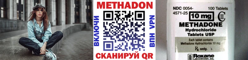 hydra tor  Сердобск  Метадон белоснежный 
