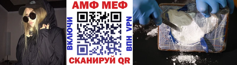 Первитин винт  blacksprut онион  Сердобск  как найти наркотики 