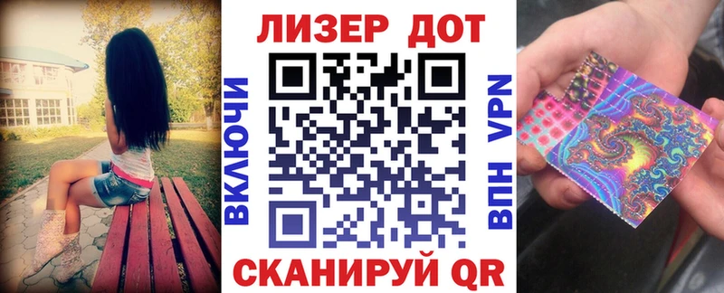 Марки N-bome 1,8мг Сердобск