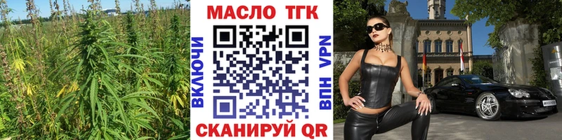 ТГК гашишное масло  Сердобск 